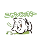 ニャンコござる弁 第2巻（個別スタンプ：5）