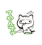 ニャンコござる弁 第2巻（個別スタンプ：8）