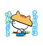 ニャンコござる弁 第2巻（個別スタンプ：15）