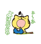 ニャンコござる弁 第2巻（個別スタンプ：27）
