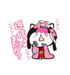 ニャンコござる弁 第2巻（個別スタンプ：39）