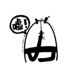 Black and White Bear 2（個別スタンプ：7）