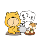 Munai Kuma and Friends 3（個別スタンプ：2）