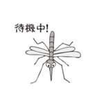 独り言をいう蚊（個別スタンプ：8）