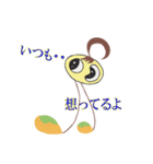 たまチョビ（個別スタンプ：10）