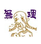 ネコとダンボール男の大冒険 Vol.1（個別スタンプ：23）