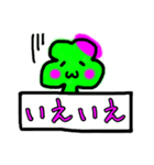 いろいろクローバー畳語（個別スタンプ：2）