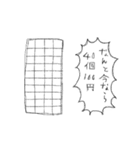 へっぽこスタンプ（個別スタンプ：39）