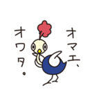 あおりどり（個別スタンプ：13）