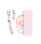 ぷぅちゃんとその仲間たち6（個別スタンプ：9）