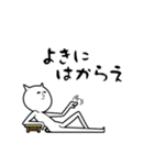 Re:白い悪魔＆白い天使による返信（個別スタンプ：2）