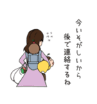 山田家の日常（個別スタンプ：5）