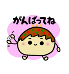 チーム「たこ焼き」（個別スタンプ：39）