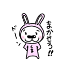 うさ耳犬の"くま"！（個別スタンプ：16）