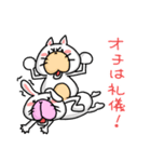 オチに厳しい猫＆オチ無しウサギ（個別スタンプ：38）