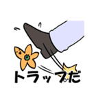 みかんの皮（個別スタンプ：27）