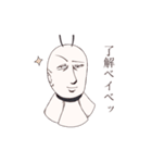 シンガーソングライターTERU（個別スタンプ：8）