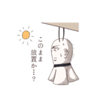シンガーソングライターTERU（個別スタンプ：25）