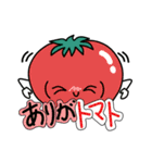 ことばとやさい40（個別スタンプ：1）