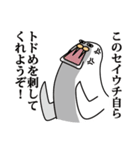 大御所セイウチ（個別スタンプ：11）