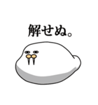 大御所セイウチ（個別スタンプ：22）