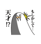 大御所セイウチ（個別スタンプ：31）