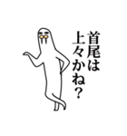 大御所セイウチ（個別スタンプ：37）