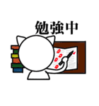 のんびりな白猫さん（個別スタンプ：22）
