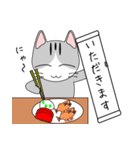 一言にゃんこ（個別スタンプ：16）