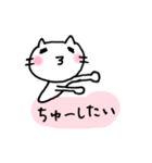 キスきすアニマルズ（個別スタンプ：12）