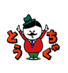 Mr.オジ（個別スタンプ：14）