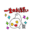 白い宇宙人オモチさん（個別スタンプ：27）