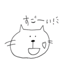 ねこくまうさぎ（個別スタンプ：5）