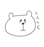 ねこくまうさぎ（個別スタンプ：9）