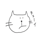 ねこくまうさぎ（個別スタンプ：16）