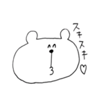 ねこくまうさぎ（個別スタンプ：18）