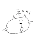 ねこくまうさぎ（個別スタンプ：23）