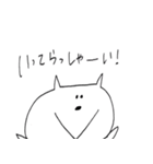 ねこくまうさぎ（個別スタンプ：24）