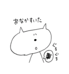 ねこくまうさぎ（個別スタンプ：26）