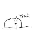 ねこくまうさぎ（個別スタンプ：31）