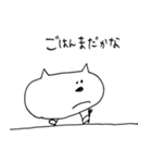 ねこくまうさぎ（個別スタンプ：32）