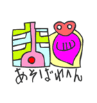 マヤ文字で関西弁スタンプ2（個別スタンプ：21）
