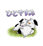 モウ ＆ モナ vol.4（個別スタンプ：39）