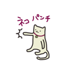 オレのネコ（個別スタンプ：37）