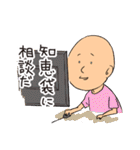 使う人は使うであろうスタンプ（個別スタンプ：6）