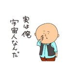 使う人は使うであろうスタンプ（個別スタンプ：16）