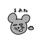 ちゅうちゅうねずみくん（個別スタンプ：37）