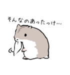 学生ジャンガリアン（個別スタンプ：11）