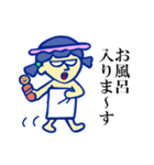 悪い子（個別スタンプ：16）