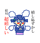 悪い子（個別スタンプ：25）